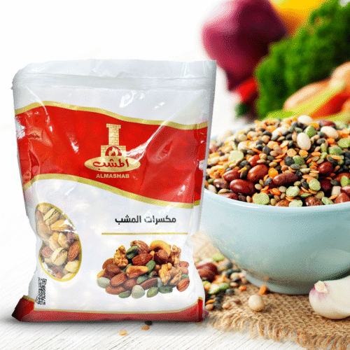 مشكل مكسرات