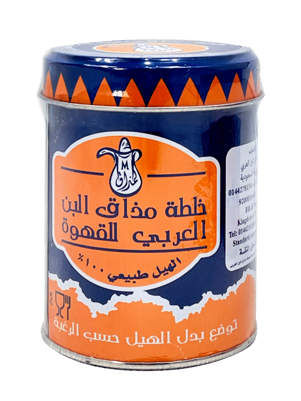 خلطة القهوة