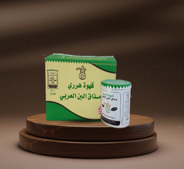 قهوة هرري 500 جم